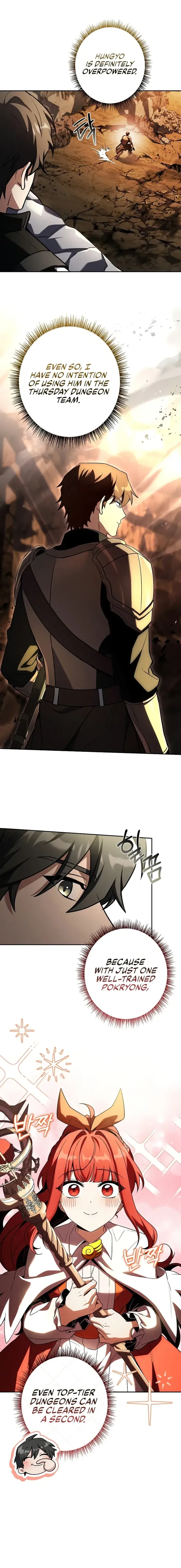 Only I Have an EX-Grade Summon Chapter 19 image 20_optimized